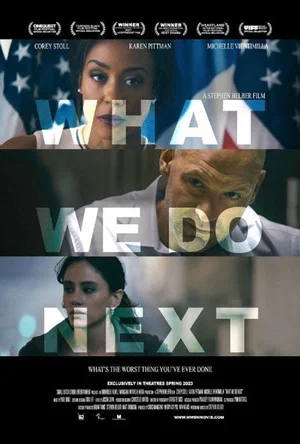 Постер: What We Do Next
