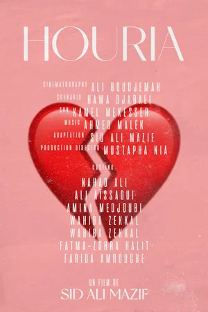 Постер: Huria