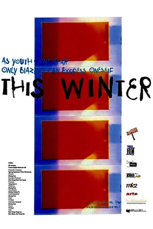 Постер: This Winter