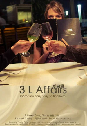 Постер: 3 L Affairs