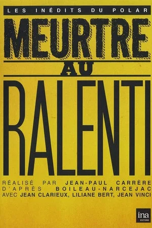 Постер: Meurtre au ralenti