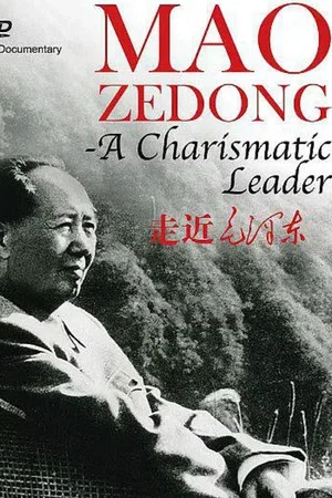 Постер: Mao Zedong - A Charismatic Leader