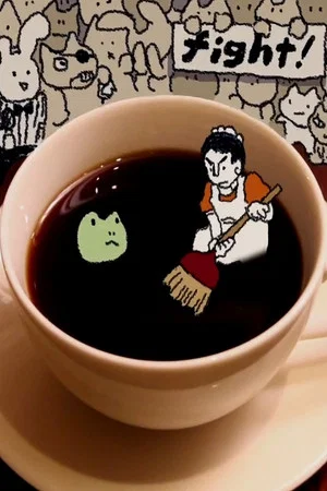Постер: Smells like Coffee Spirit