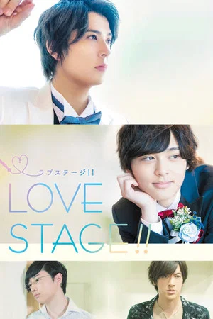 Постер: Love Stage!!