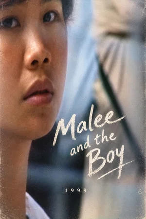 Постер: Malee and the Boy
