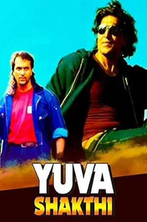 Постер: Yuvasakthi