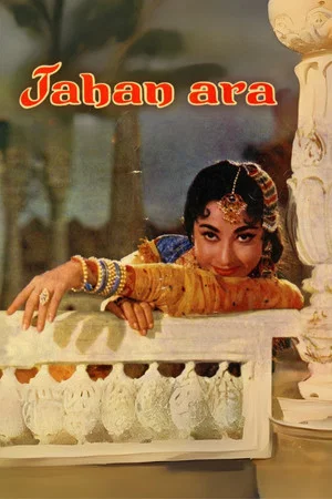 Постер: Jahan Ara