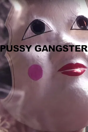 Постер: Pussy Gangster