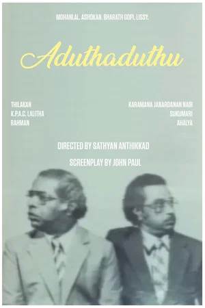 Постер: Aduthaduthu