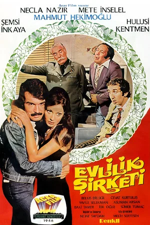 Постер: Evlilik Şirketi