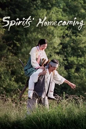 Постер: Spirits' Homecoming