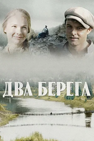 Постер: 1 сезон