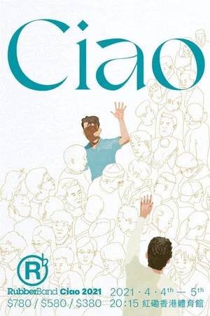 Постер: Rubberband Ciao 2021 LIVE