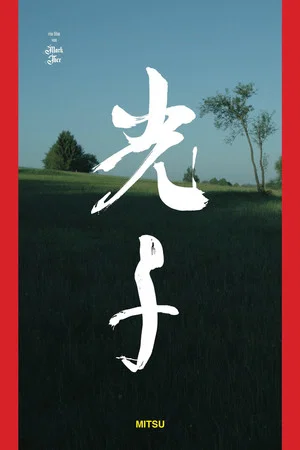 Постер: Mitsu