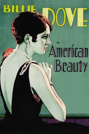 Постер: American Beauty