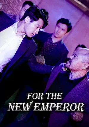 Постер: For The New Emperor