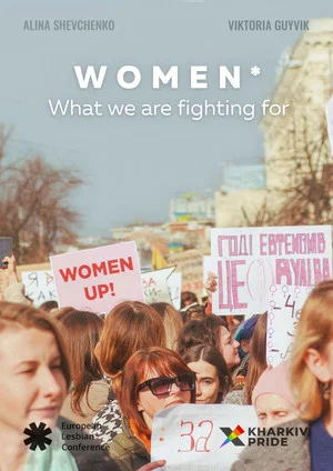 Постер: WOMEN* What we are fighting for