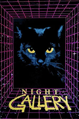 Постер: Night Gallery