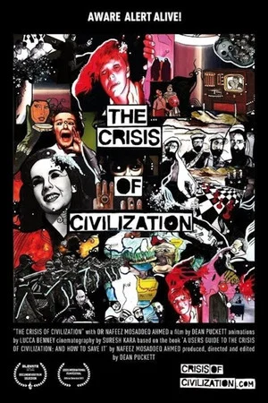 Постер: The Crisis of Civilization