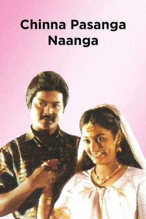 Постер: Chinna Pasanga Naanga