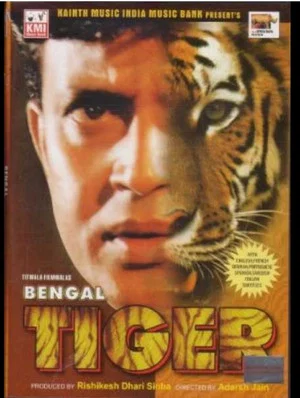 Постер: Bengal tiger