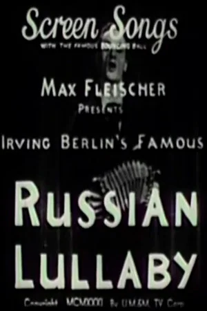 Постер: Russian Lullaby