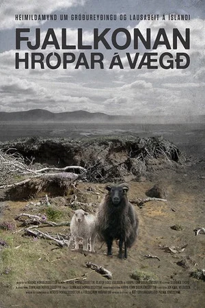 Постер: Cry for Mercy