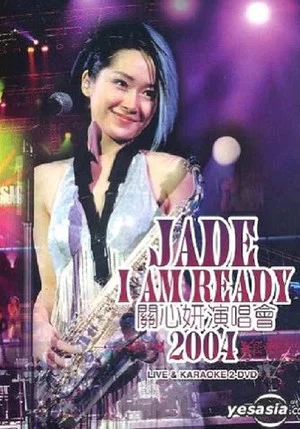 Постер: 关心妍I Am Ready演唱会