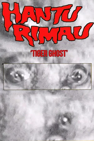 Постер: Tiger Ghost