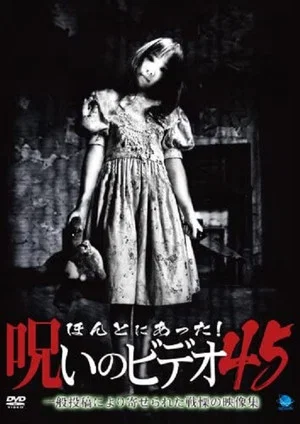Постер: Honto Ni Atta! Noroi No Video 45