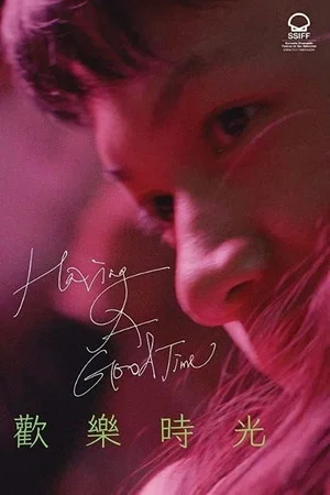 Постер: Having a Good Time