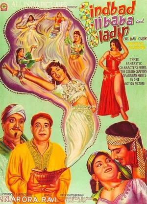Постер: Sinbad, Alibaba and Aladdin