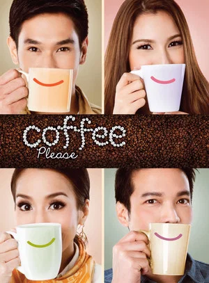 Постер: Coffee Please