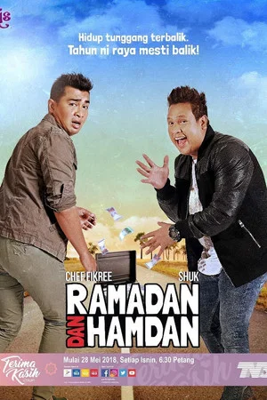 Постер: Ramadan dan Hamdan