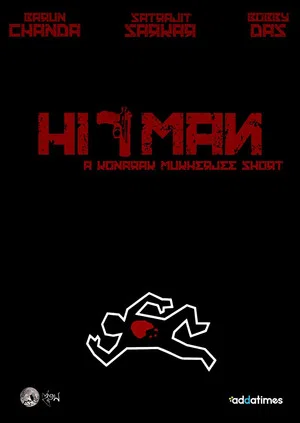 Постер: Hitman