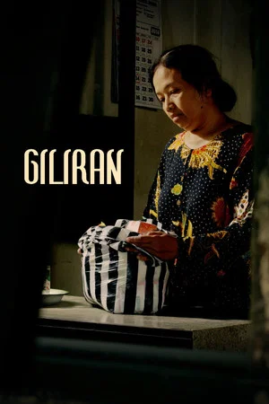 Постер: Giliran