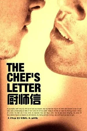Постер: The Chef's Letter