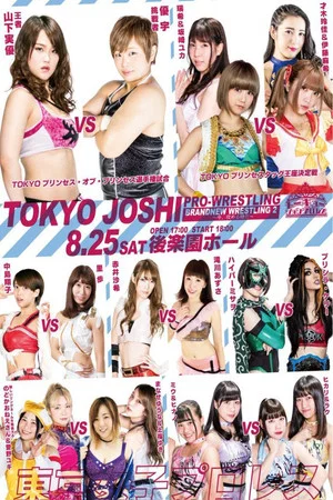 Постер: TJP Brand New Wrestling 2 Now It's Time To Attack