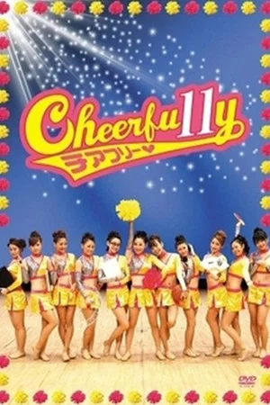 Постер: Cheerfu11y