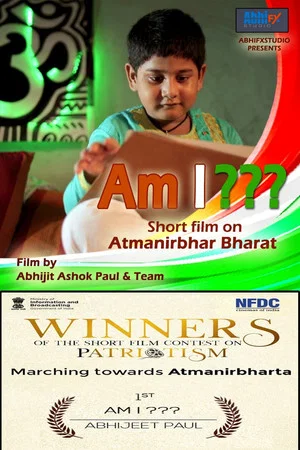 Постер: Am I Film