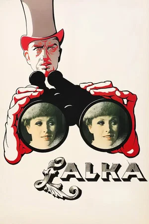 Постер: Кукла
