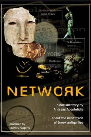 Постер: The Network