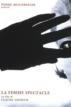 Постер: Night Women
