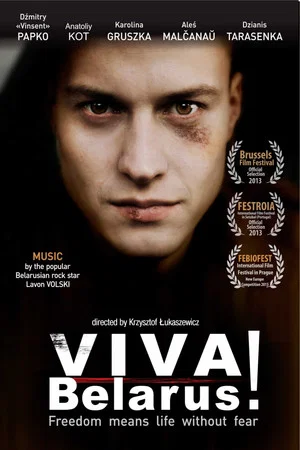 Постер: Viva Belarus!