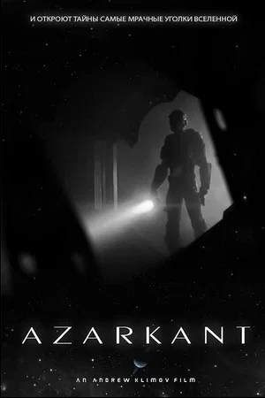 Постер: Azarkant