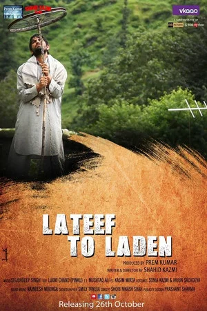 Постер: Lateef To Laden