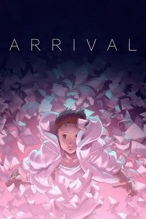 Постер: Arrival