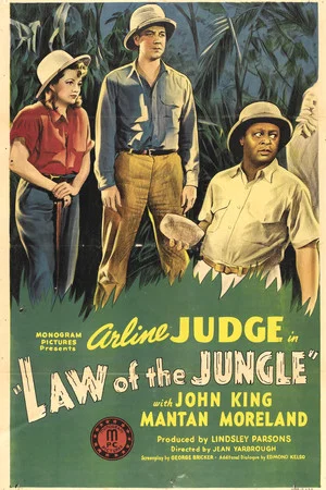 Постер: Law of the Jungle