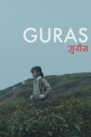 Постер: Guras