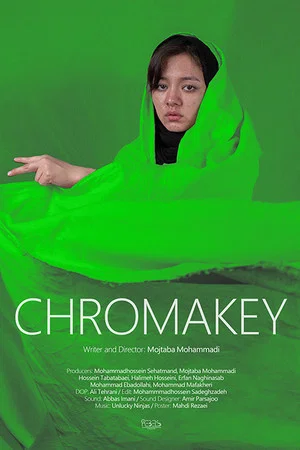 Постер: Chromakey